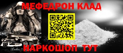спайс Будённовск