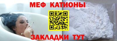 спайс Будённовск