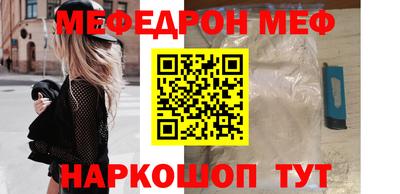 спайс Будённовск
