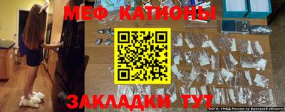 COCAINE Бузулук