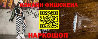ГАЛЛЮЦИНОГЕННЫЕ ГРИБЫ Бугуруслан