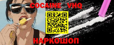 спайс Будённовск