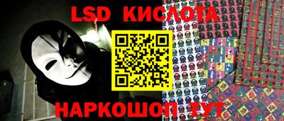 ГАЛЛЮЦИНОГЕННЫЕ ГРИБЫ Бугуруслан