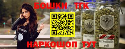 спайс Будённовск