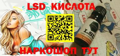 ГАЛЛЮЦИНОГЕННЫЕ ГРИБЫ Бугуруслан