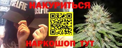 ГАЛЛЮЦИНОГЕННЫЕ ГРИБЫ Бугуруслан