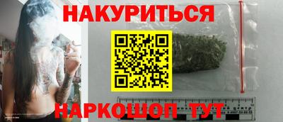 спайс Будённовск