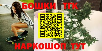 спайс Будённовск