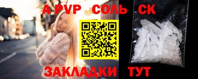 COCAINE Бузулук