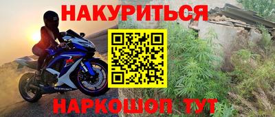 COCAINE Бузулук