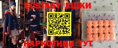 ГАЛЛЮЦИНОГЕННЫЕ ГРИБЫ Бугуруслан