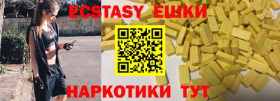 COCAINE Бузулук