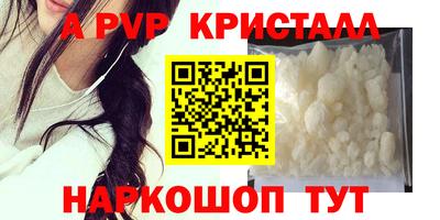 COCAINE Бузулук