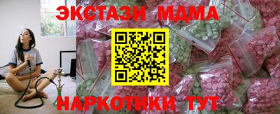 спайс Будённовск