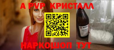 спайс Будённовск