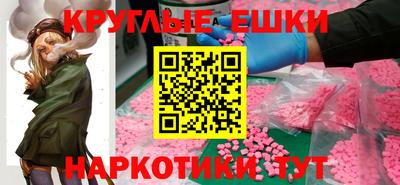 спайс Будённовск