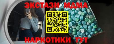 ГАЛЛЮЦИНОГЕННЫЕ ГРИБЫ Бугуруслан