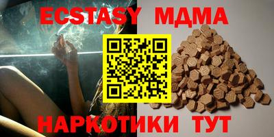спайс Будённовск