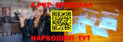 спайс Будённовск