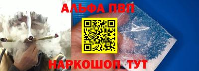 спайс Будённовск