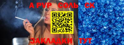 COCAINE Бузулук