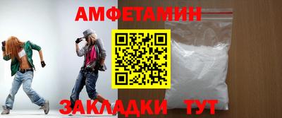 COCAINE Бузулук