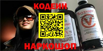 COCAINE Бузулук