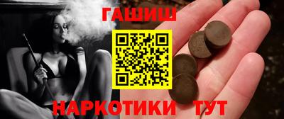 ГАЛЛЮЦИНОГЕННЫЕ ГРИБЫ Бугуруслан