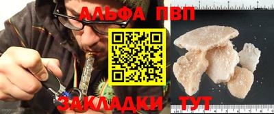 спайс Будённовск