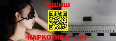спайс Будённовск