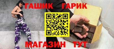 ГАЛЛЮЦИНОГЕННЫЕ ГРИБЫ Бугуруслан