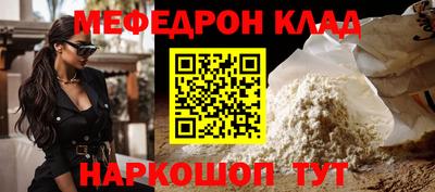 ГАЛЛЮЦИНОГЕННЫЕ ГРИБЫ Бугуруслан