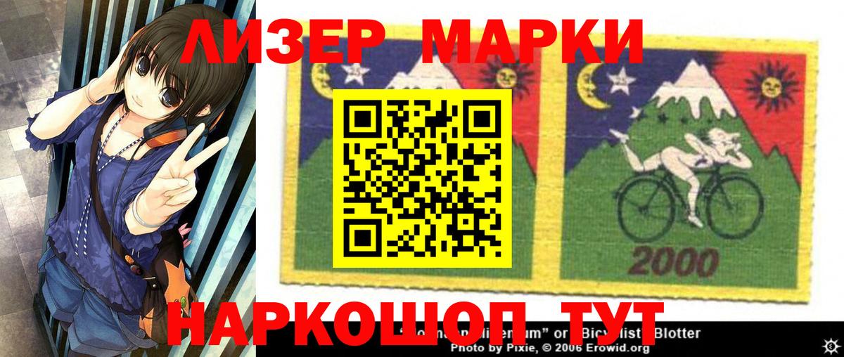 Нововоронеж  LSD-25 экстази ecstasy  Вход с VPN  LSD-25 экстази кислота 