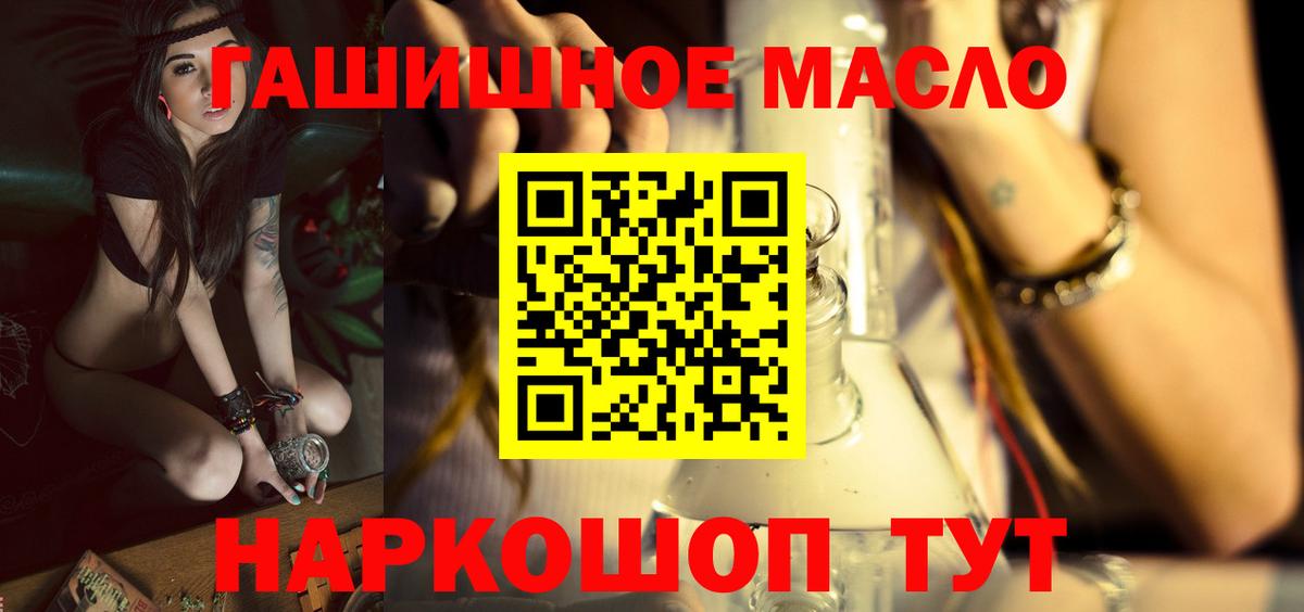 ТГК жижа Нововоронеж