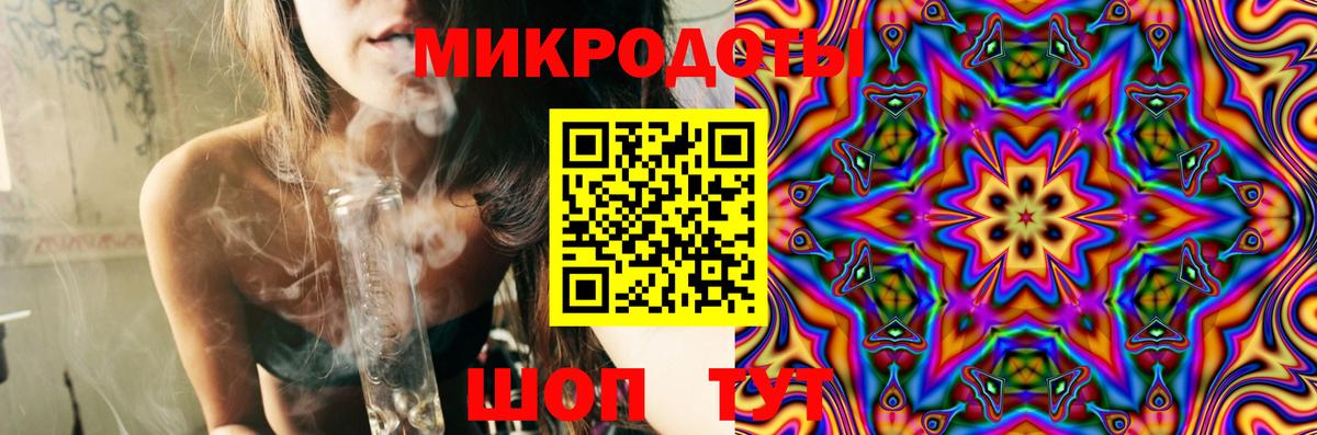 Псилоцибиновые грибы мухоморы  Вход с VPN  Нововоронеж 
