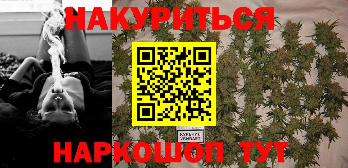 Нововоронеж  Бошки Шишки Amnesia  Бошки марихуана индика  Вход с VPN  Марихуана гибрид 